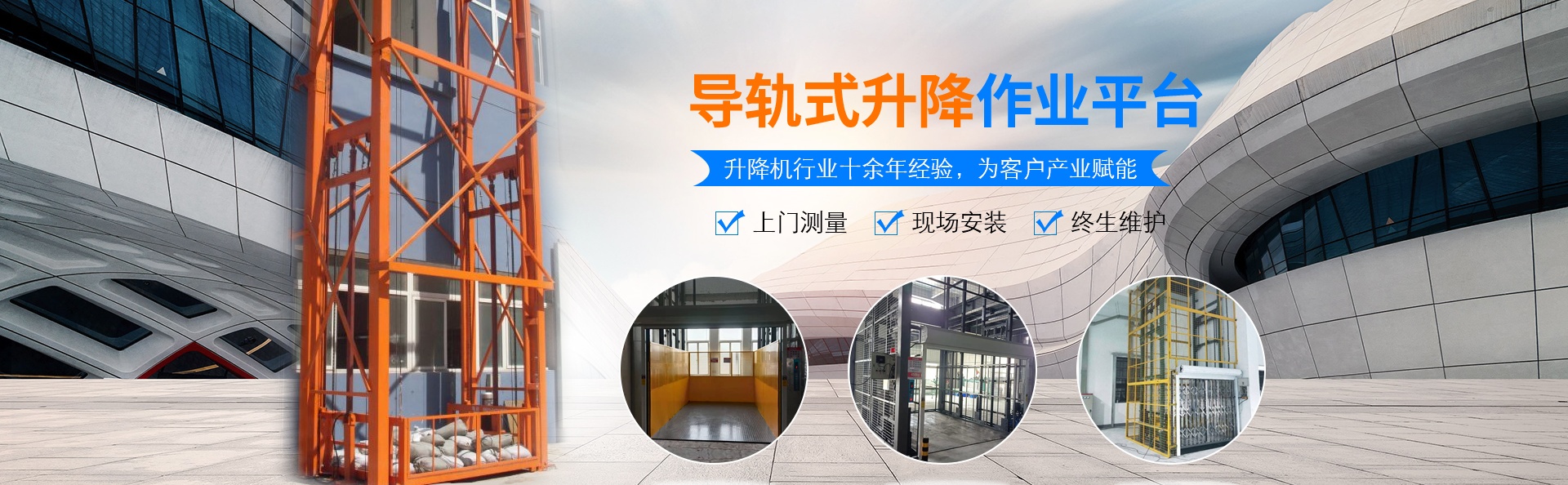 屯城镇升降货梯厂家