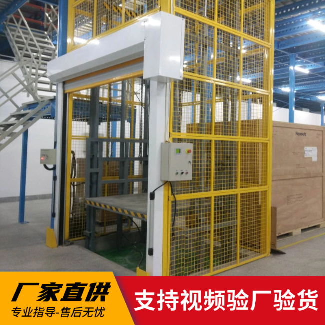 屯城镇3吨室内升降货梯安装