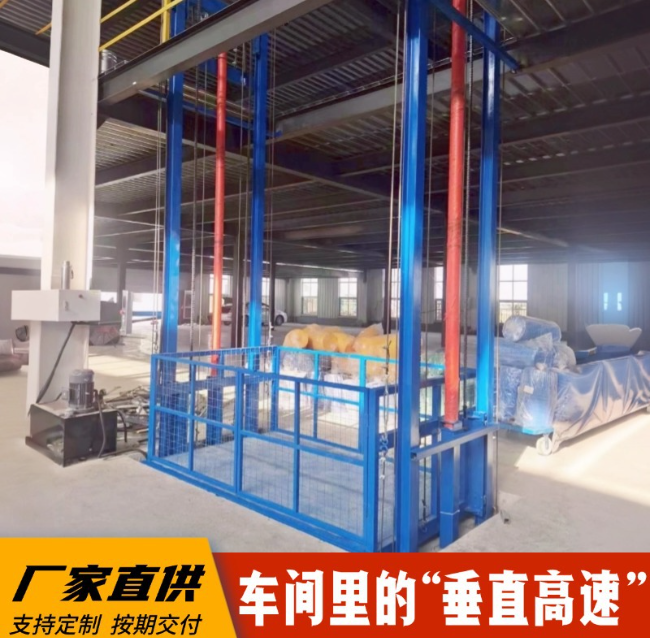 屯城镇4吨二层升降货梯安装